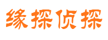 孝义市调查取证